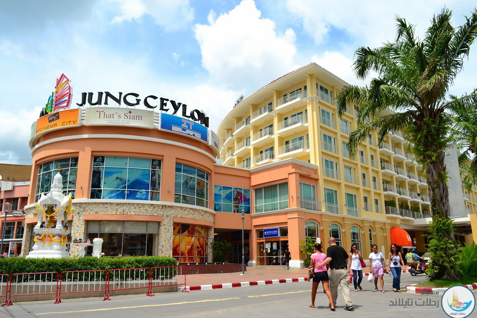 مجمع جونج سيلون للتسوق في بوكيت