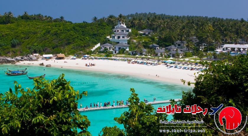 اجمل جزر تايلند لشهر العسل - منتجع ذا رشا