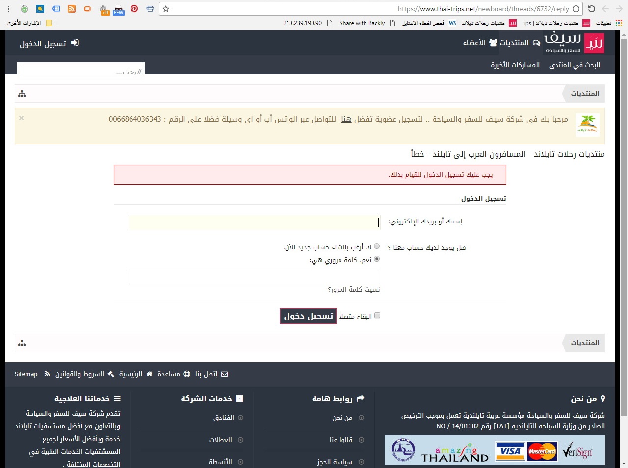 do.php